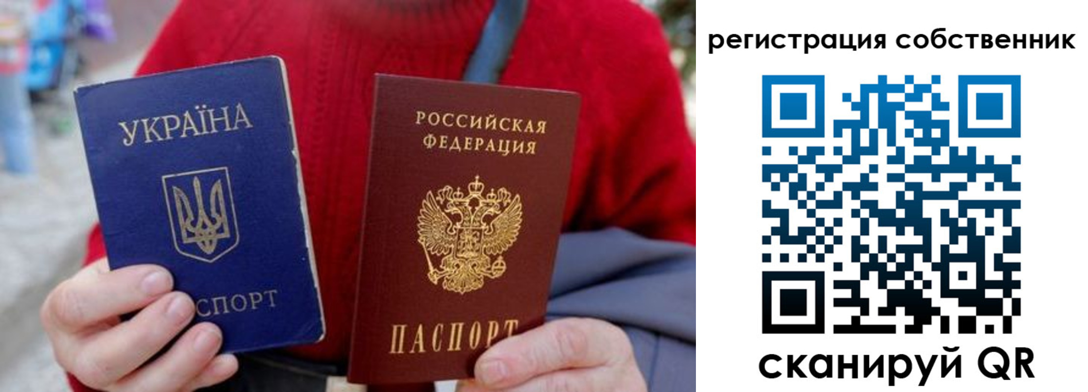 временная регистрация адрес в Череповце